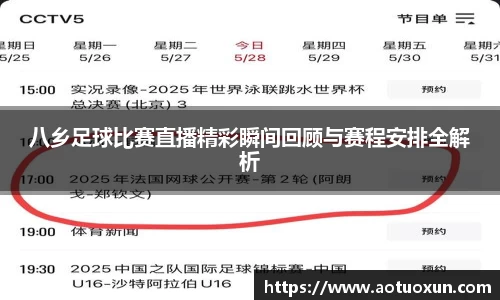 极悦娱乐登录APP