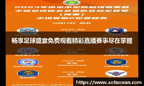 极悦娱乐登录APP