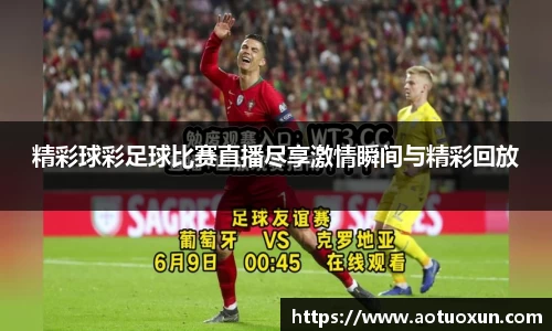 极悦娱乐登录APP