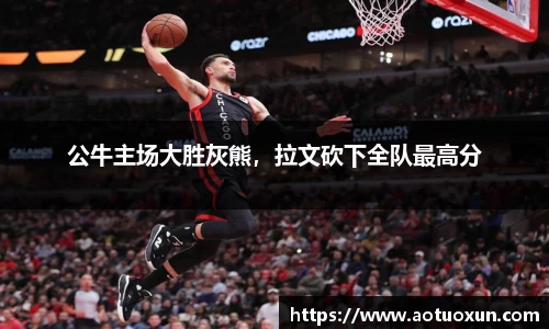 极悦娱乐登录APP