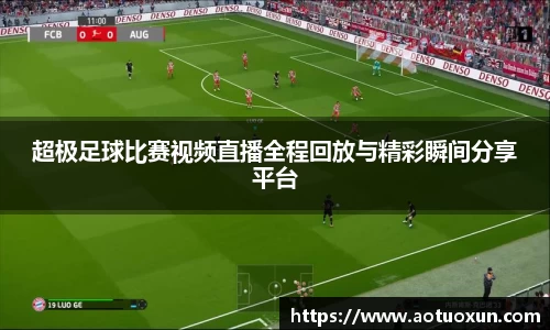 极悦娱乐登录APP